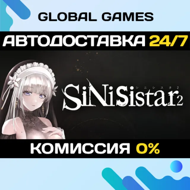 SiNiSistar 2 STEAM GIFT 🚀АВТОДОСТАВКА