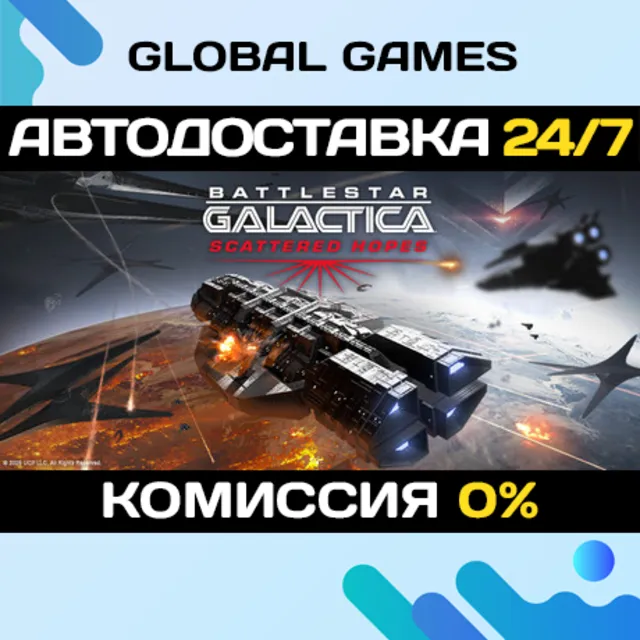 Battlestar Galactica: Scattered Hopes STEAM GIFT 🚀АВТОДОСТАВКА