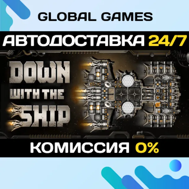 Down with the Ship STEAM GIFT 🚀АВТОДОСТАВКА