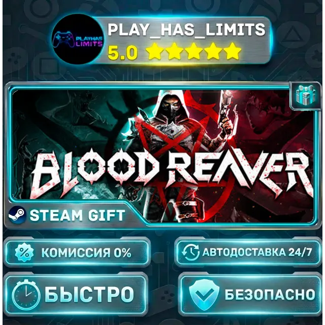 🎁Blood Reaver *RU/BY/UA/СНГ Steam Auto