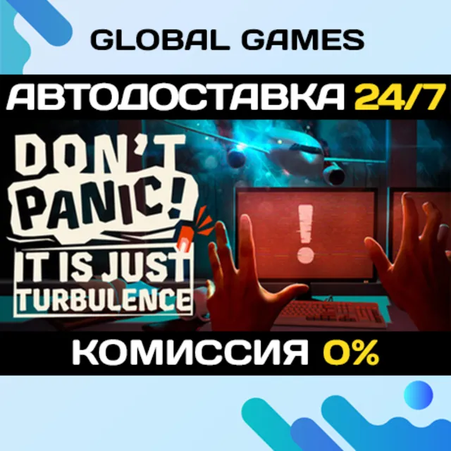 Don't Panic! It is Just Turbulence STEAM GIFT 🚀АВТОДОСТАВКА