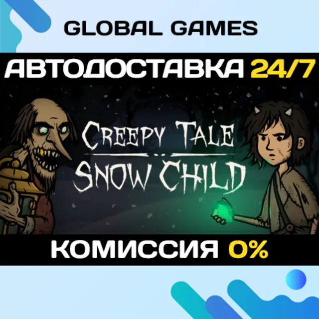 Creepy Tale: Snow Child STEAM GIFT 🚀АВТОДОСТАВКА