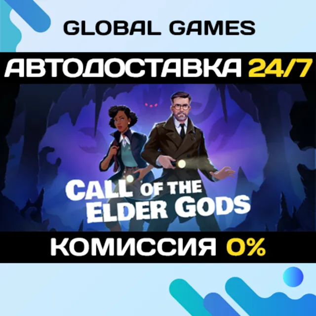 Call of the Elder Gods STEAM GIFT 🚀АВТОДОСТАВКА