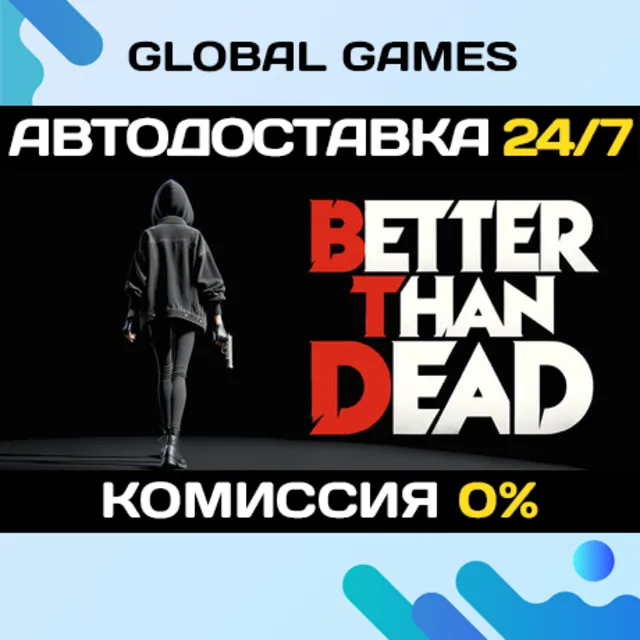 Better Than Dead STEAM GIFT 🚀АВТОДОСТАВКА