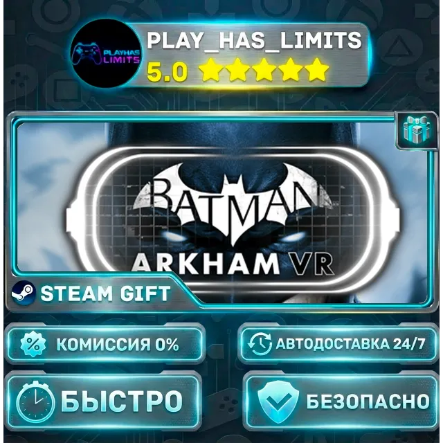 🎁Batman: Arkham VR *RU/BY/UA/СНГ Steam Auto