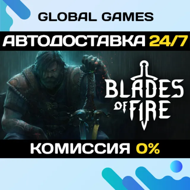 Blades of Fire🔑Steam Ключ РФ+СНГ