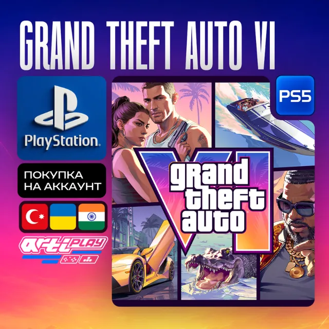 🔴 Grand Theft Auto VI / GTA 6 • PS5 • Турция / Украина / Индия
