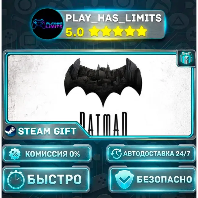 🎁Batman: The Telltale Series *UA/KZ/СНГ/TR/AR Steam Auto