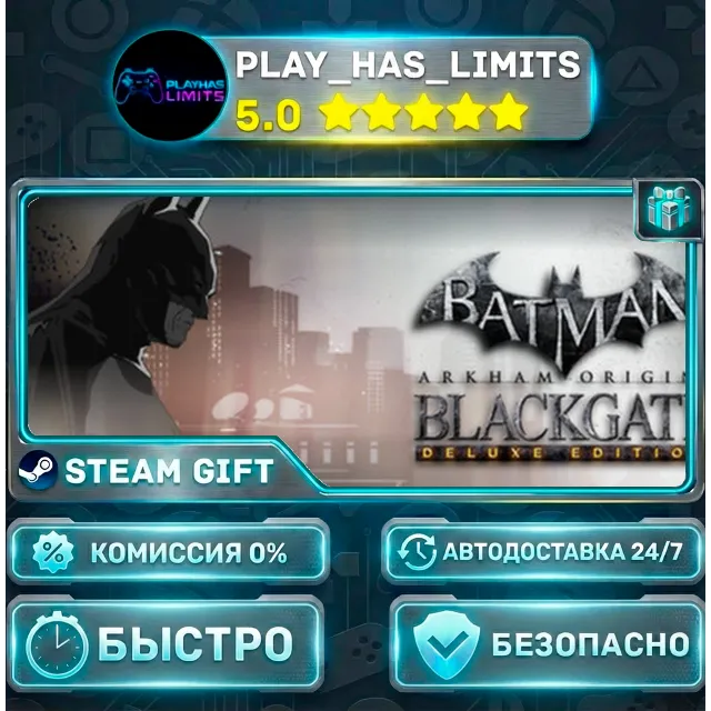 🎁Batman: Arkham Origins Blackgate - Deluxe Edition *RU/BY/UA/СНГ Steam Auto