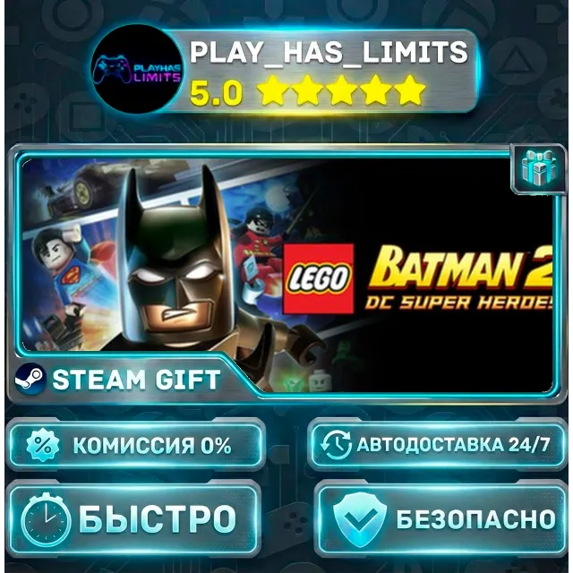 🎁LEGO Batman 2: DC Super Heroes *RU/BY/UA/СНГ Steam Auto
