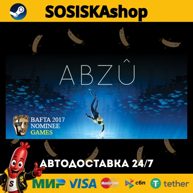ABZU + ВЫБОР РЕГИОНА STEAM