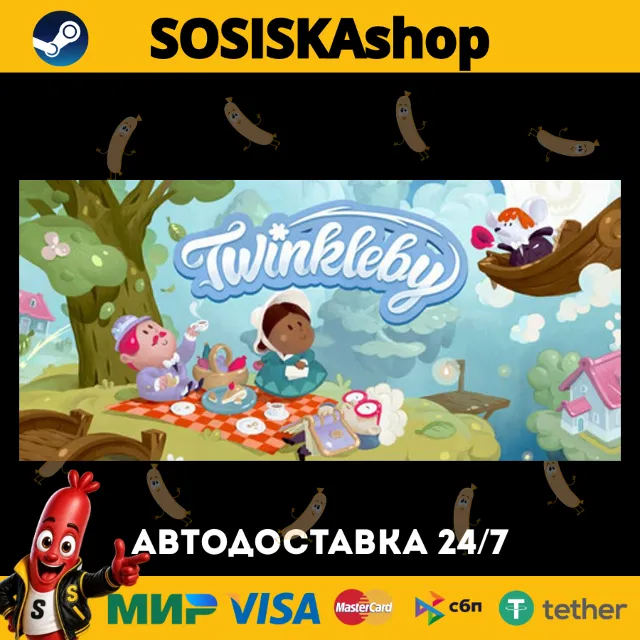 Twinkleby + ВЫБОР РЕГИОНА STEAM