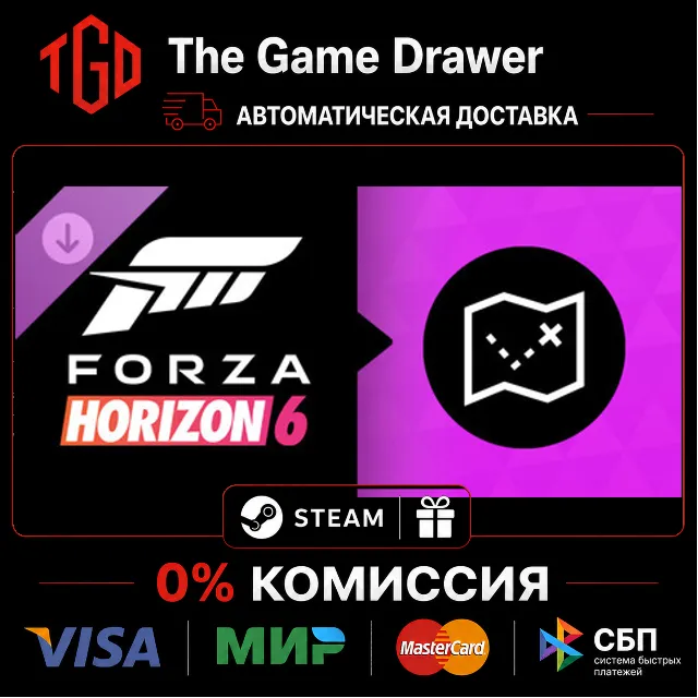 🔥 Forza Horizon 6-Treasure Map | Steam Россия+KZ+UA+CIS+AR+TR+CN 🔥