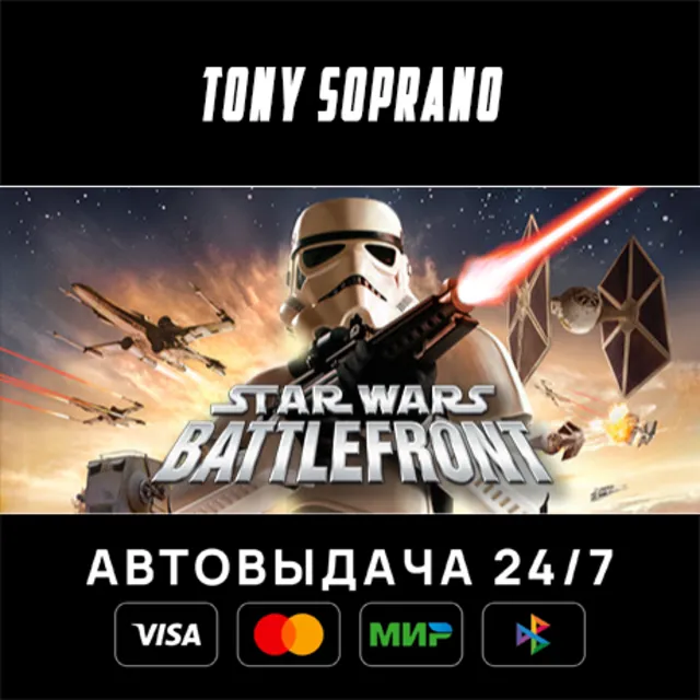 STAR WARS™ Battlefront (Classic, 2004) STEAM GIFT