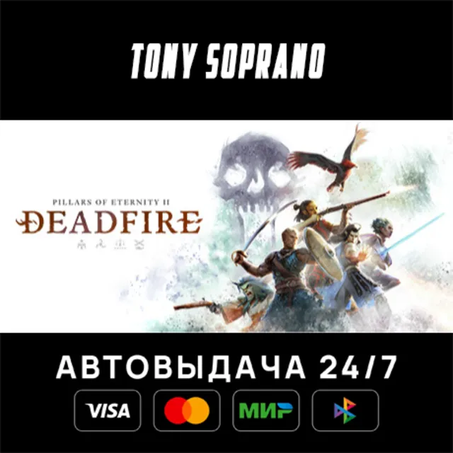 Pillars of Eternity II: Deadfire - Obsidian Edition STEAM GIFT