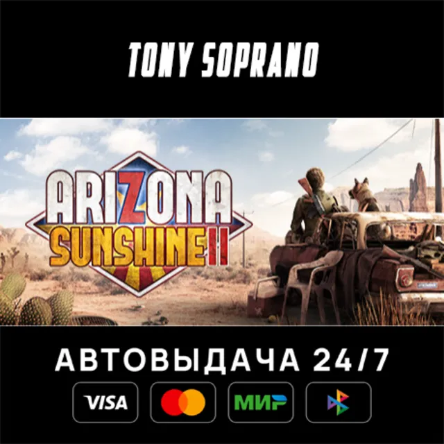 Arizona Sunshine® 2 Deluxe Edition STEAM GIFT