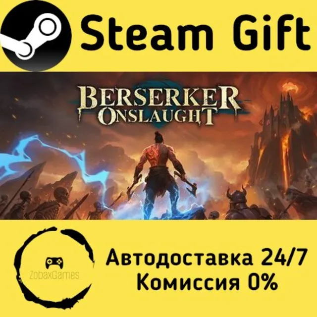 🚀 Berserker Onslaught 🤖 Steam Gift Россия ⚡ мгновенно