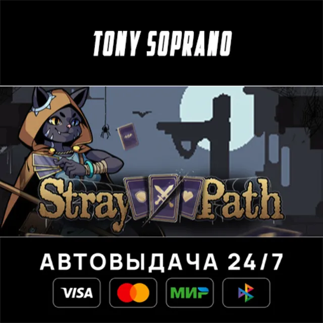 Stray Path STEAM GIFT