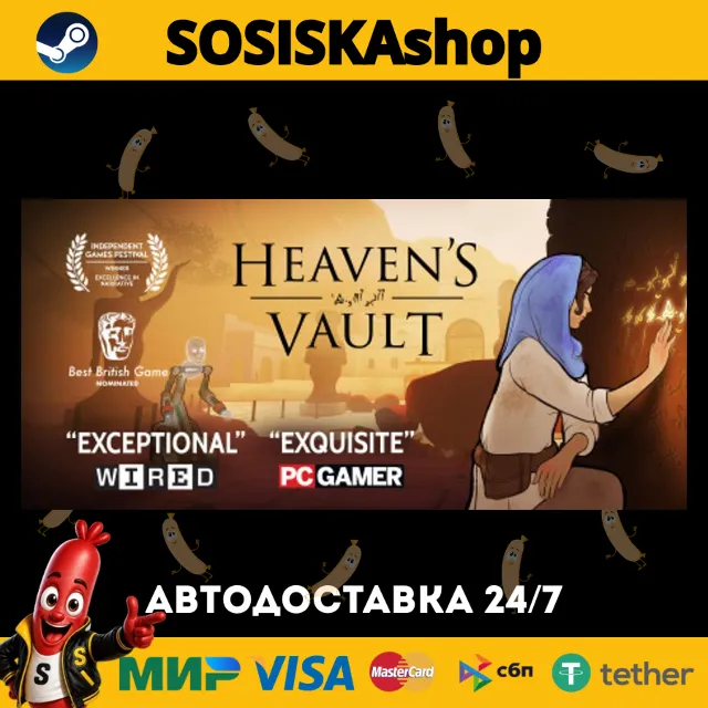 Heaven's Vault + ВЫБОР РЕГИОНА STEAM