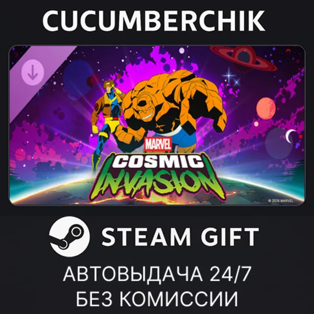 MARVEL Cosmic Invasion - Cyclops &amp; The Thing✅STEAM GIFT AUTO✅RU+МИР
