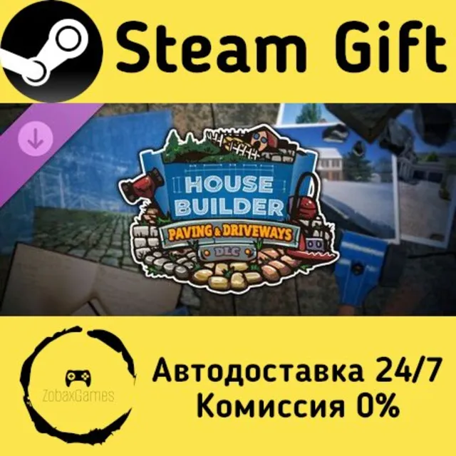 🚀 House Builder - Paving &amp; Driveways DLC 🤖 Steam Gift Россия ⚡ мгновенно