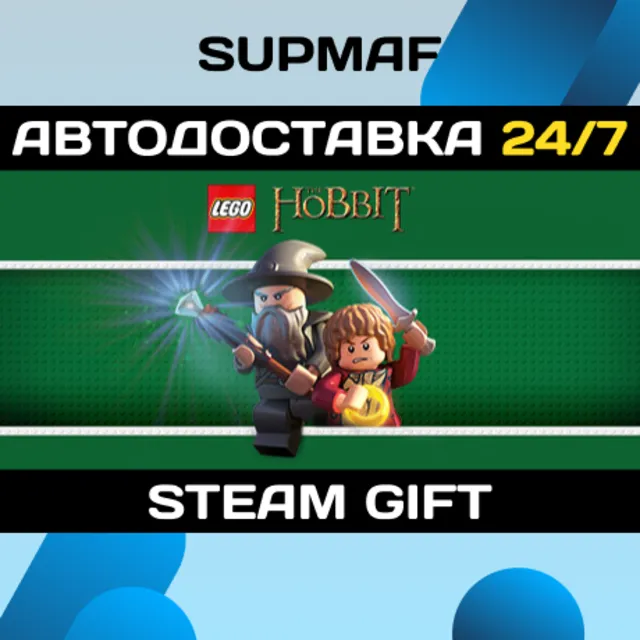 LEGO - The Hobbit | STEAM GIFT | RU・KZ・UA・BY・CIS