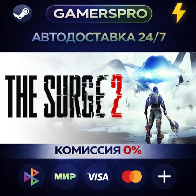 The Surge 2・ВЫБОР РЕГИОНА・STEAM GIFT АВТО・