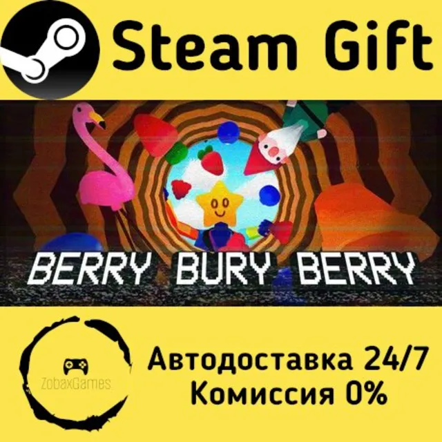 🚀 Berry Bury Berry 🤖 Steam Gift Россия ⚡ мгновенно