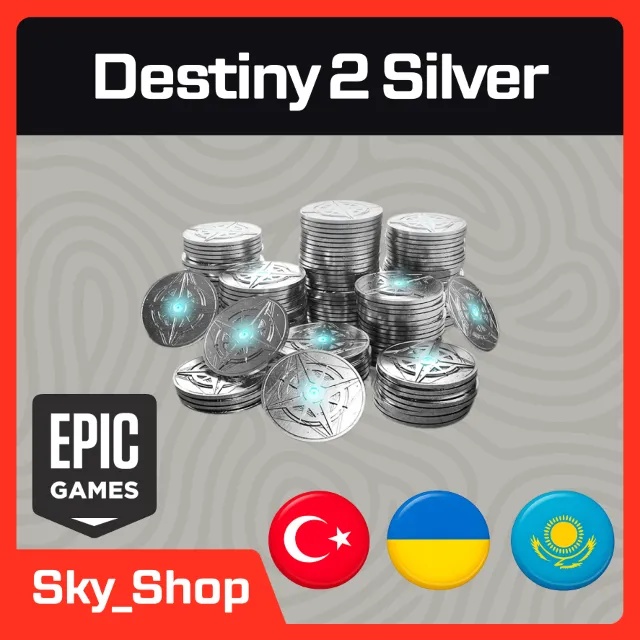 🤖Destiny 2 Серебро | АВТОВЫДАЧА | Epic Games | Турция | Украина| Казахстан