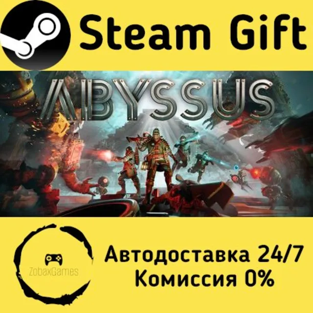 🚀 Abyssus 🤖 Steam Gift Россия ⚡ мгновенно