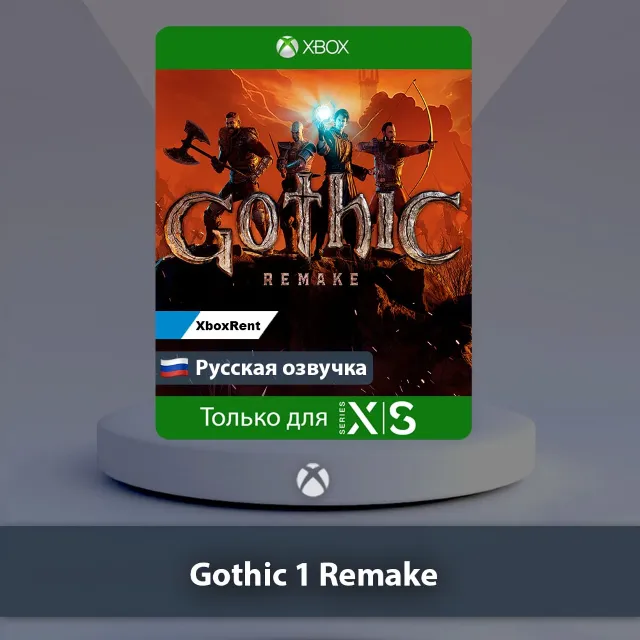 ☀️ Gothic 1 Remake 🎮 Series X|S