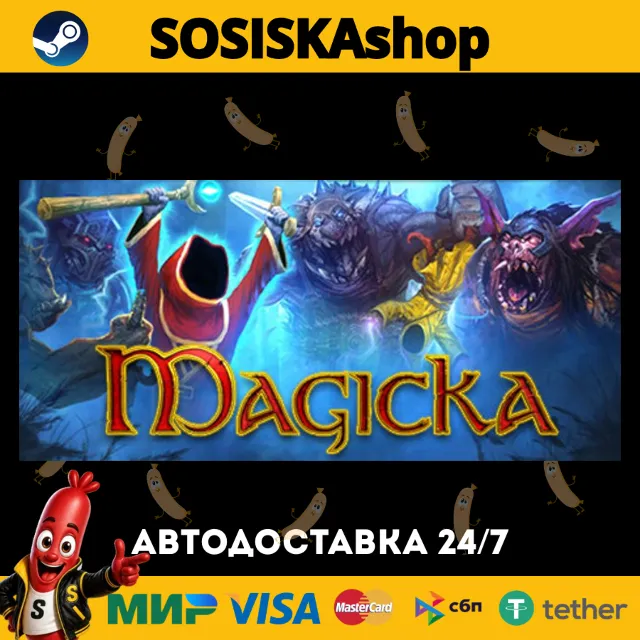 Magicka + ВЫБОР РЕГИОНА STEAM
