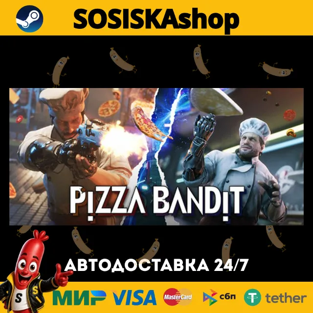 Pizza Bandit + ВЫБОР РЕГИОНА STEAM