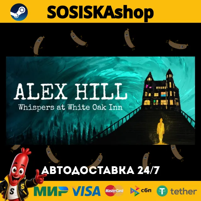 Alex Hill: Whispers at White Oak Inn + ВЫБОР РЕГИОНА STEAM