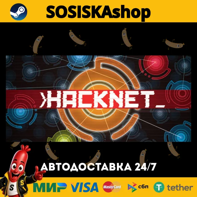 Hacknet + ВЫБОР РЕГИОНА STEAM