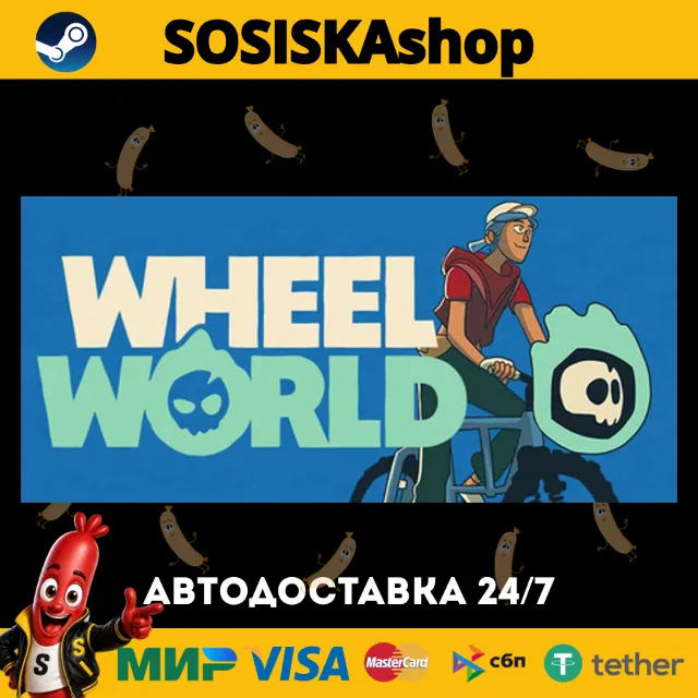 Wheel World + ВЫБОР РЕГИОНА STEAM
