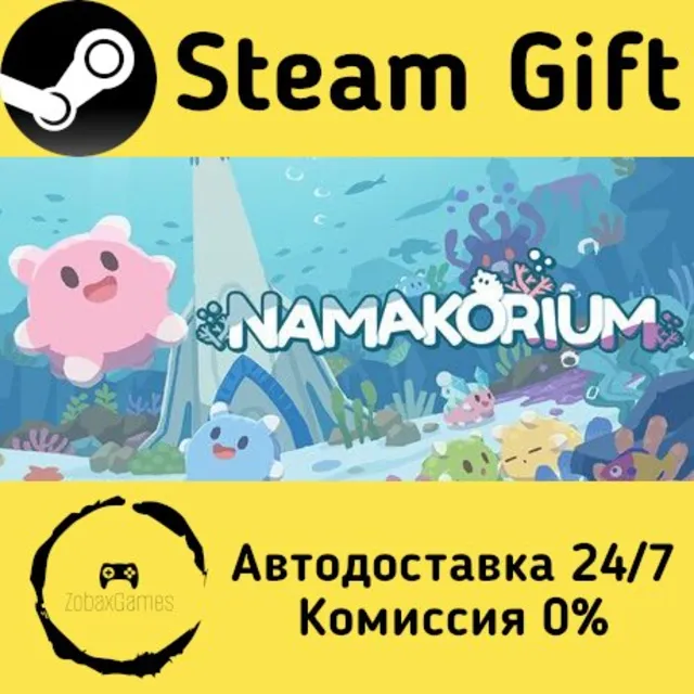 🚀 NAMAKORIUM (ナマコリウム) 🤖 Steam Gift Россия ⚡ мгновенно