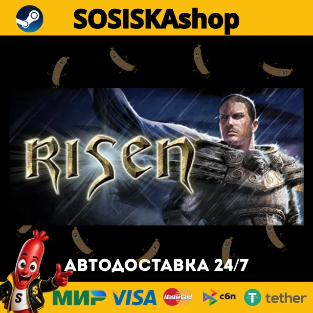 Risen + ВЫБОР РЕГИОНА STEAM
