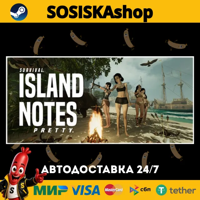 Island Notes + ВЫБОР РЕГИОНА STEAM