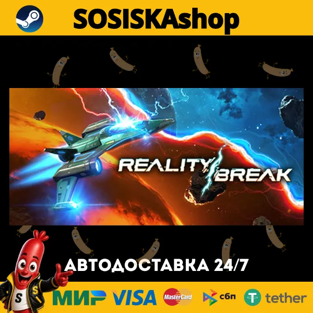 Reality Break + ВЫБОР РЕГИОНА STEAM