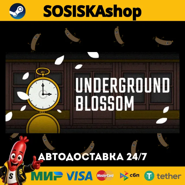 Underground Blossom + ВЫБОР РЕГИОНА STEAM