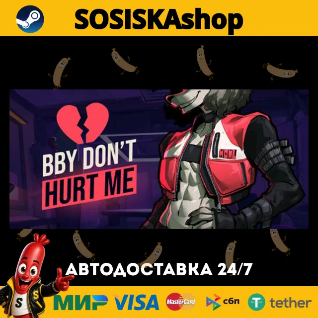 BBY DON'T HURT ME + ВЫБОР РЕГИОНА STEAM