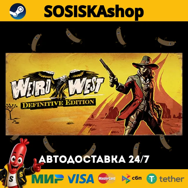Weird West: Definitive Edition + ВЫБОР РЕГИОНА STEAM