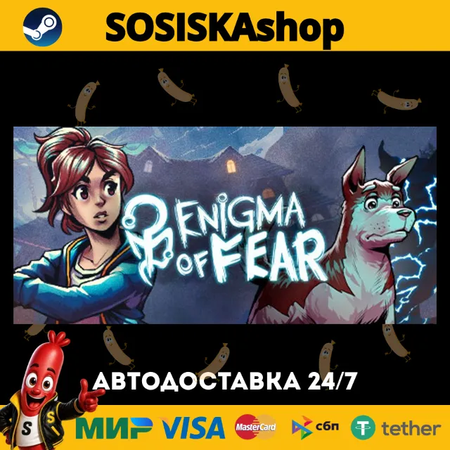 Enigma of Fear + ВЫБОР РЕГИОНА STEAM