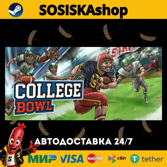 College Bowl + ВЫБОР РЕГИОНА STEAM
