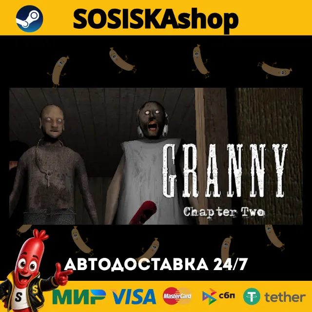 Granny: Chapter Two + ВЫБОР РЕГИОНА STEAM