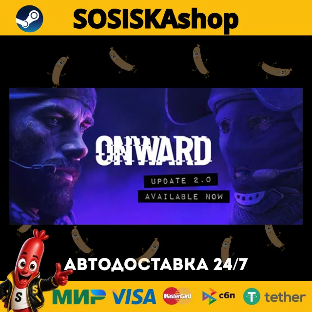 Onward + ВЫБОР РЕГИОНА STEAM