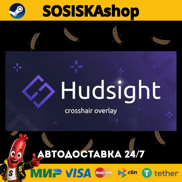 HudSight - crosshair overlay + ВЫБОР РЕГИОНА STEAM