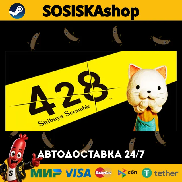 428: Shibuya Scramble + ВЫБОР РЕГИОНА STEAM