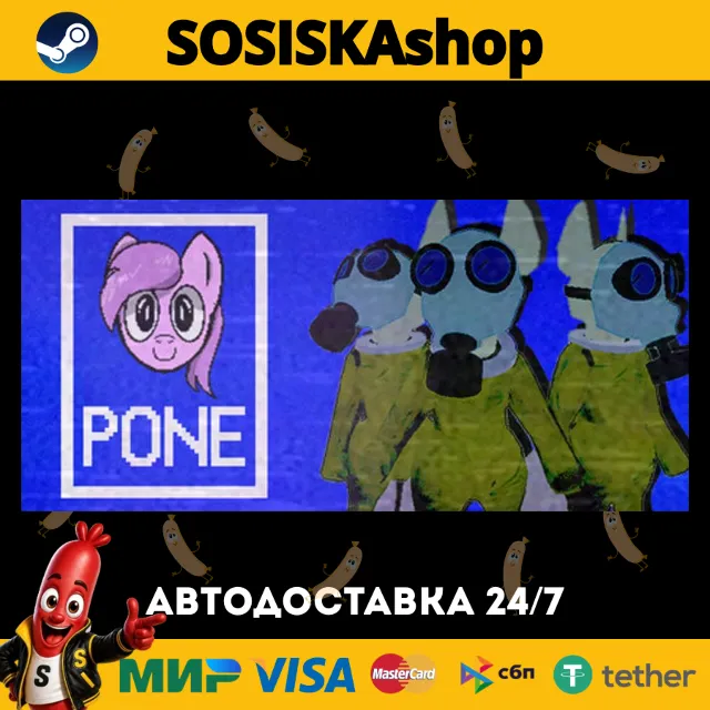 PONE + ВЫБОР РЕГИОНА STEAM